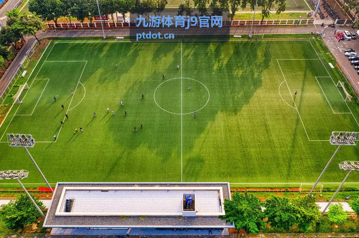 九游体育平台资讯动态封面